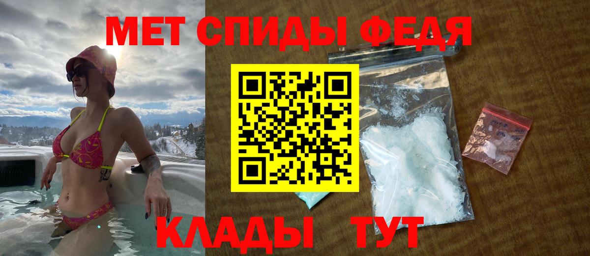 OMG вход  Вход с VPN  Кропоткин  Амфетамин  АМФЕТАМИН Розовый  АМФ 
