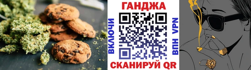 где купить   Кропоткин  гидра маркетплейс  Еда ТГК марихуана 