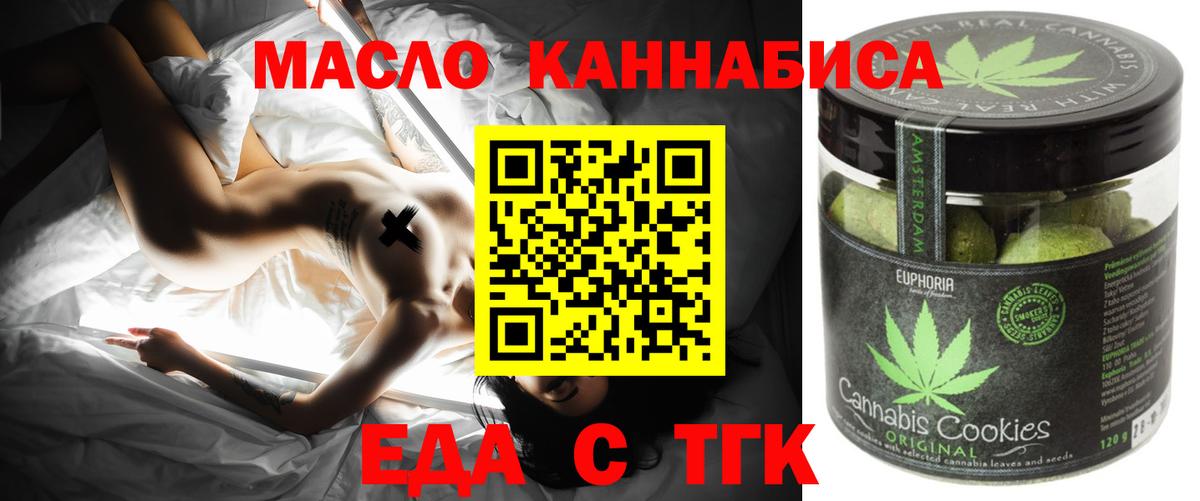 МЕФ кристаллы  Канабис  Вход с VPN  А ПВП СК кристаллы  Экстази  Кропоткин  Гашиш 