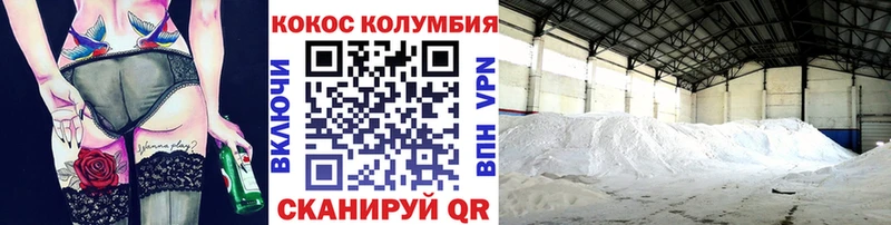 COCAIN Fish Scale  блэк спрут вход  Кропоткин  продажа наркотиков 