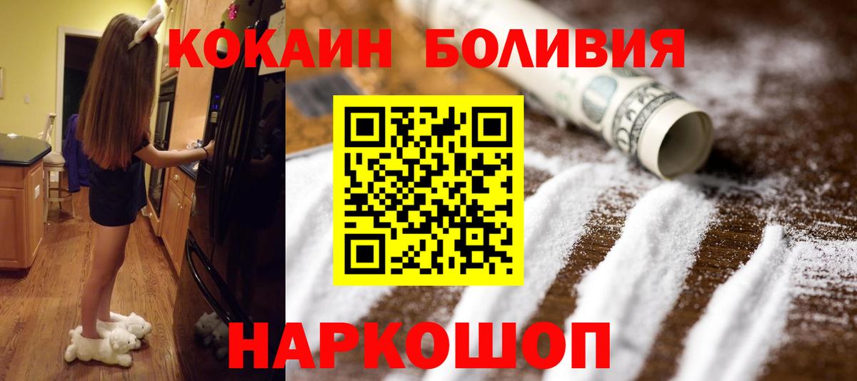 COCAIN 97% Кропоткин