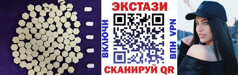 Экстази 280мг где можно купить Кропоткин