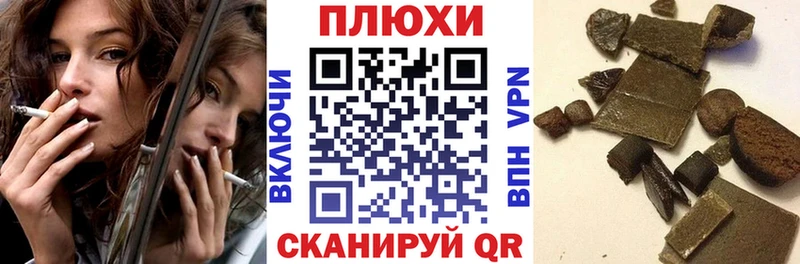 ГАШИШ хэш  Кропоткин 