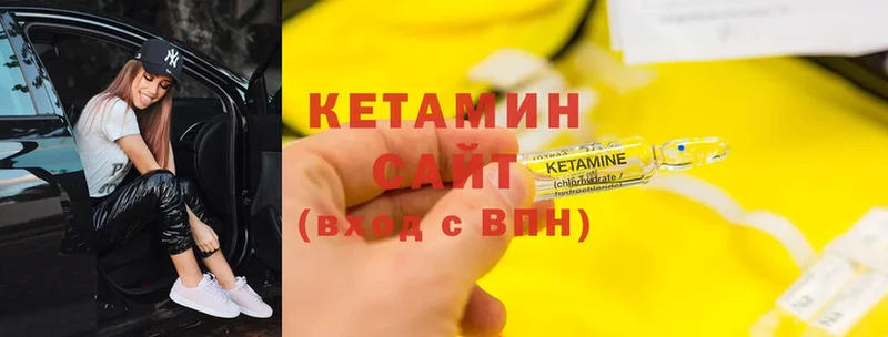 Кетамин ketamine  дарнет шоп  Кропоткин 