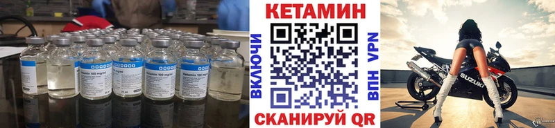 даркнет сайт  Кропоткин  Кетамин VHQ 