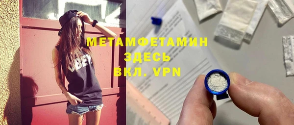 скорость mdpv Майский