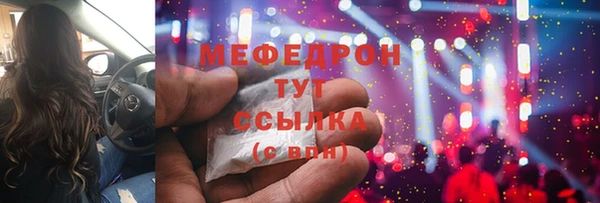 прущие грибы Медногорск