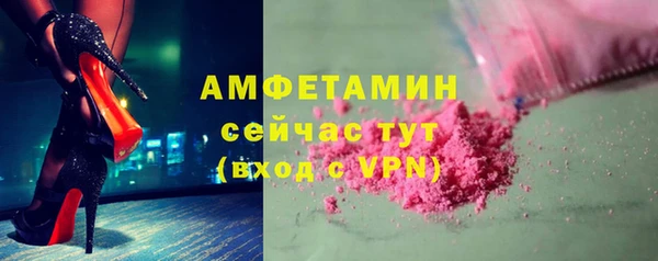 мефедрон VHQ Анива