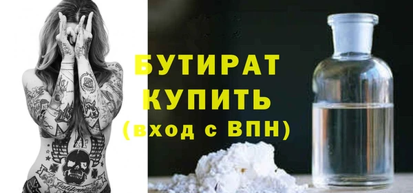 круглые Магадан