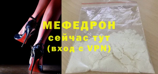 прущие грибы Анжеро-Судженск