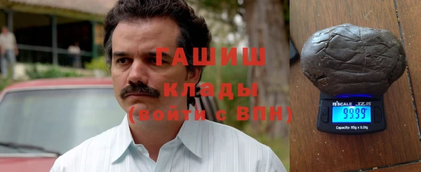 гашик Магас
