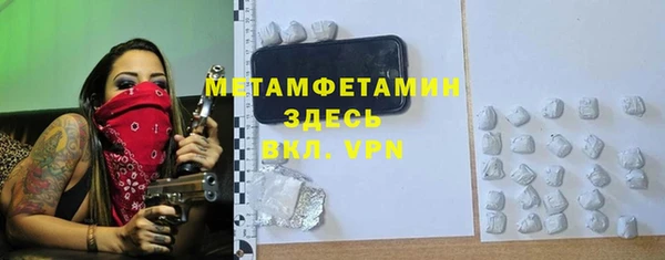 скорость mdpv Майский