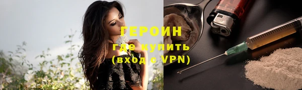 гашик Магас