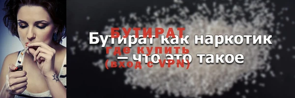 скорость mdpv Майский