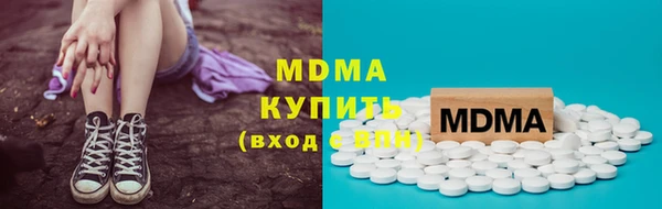 прущие грибы Анжеро-Судженск
