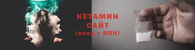 гашик Магас