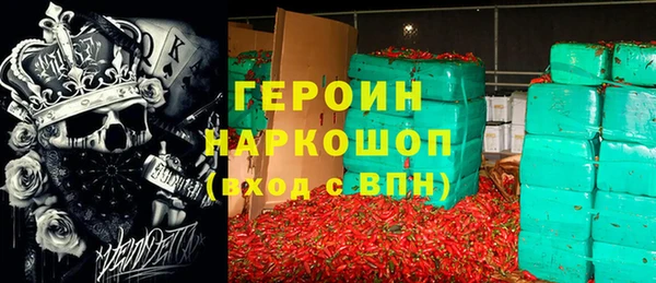 гашик Магас
