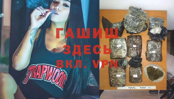 соль курить ск Медвежьегорск
