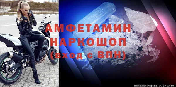 гашик Магас