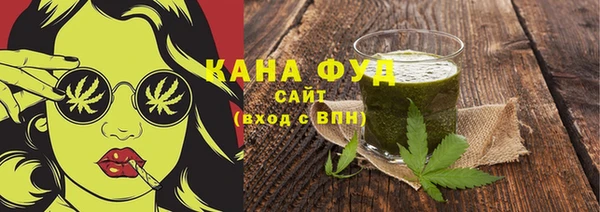 скорость mdpv Майский