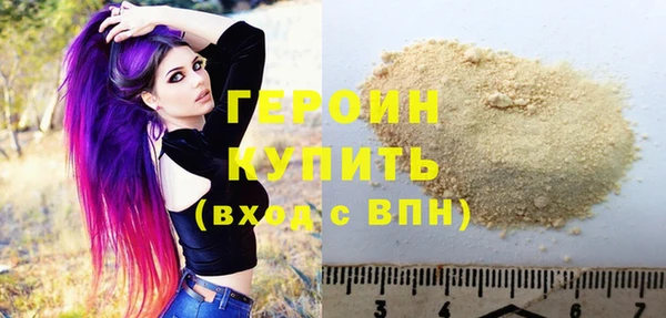 прущие грибы Медногорск