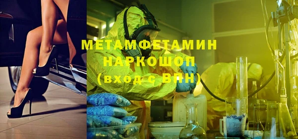 гашик Магас