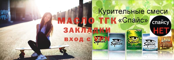 круглые Магадан
