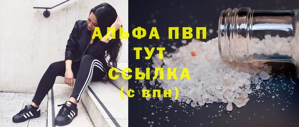мефедрон VHQ Анива