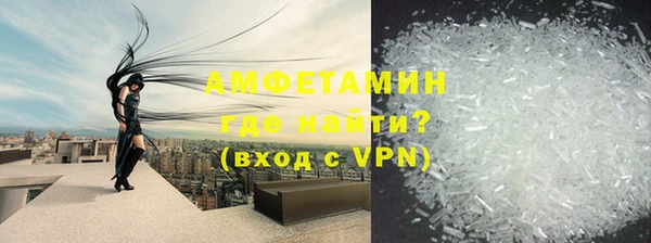 скорость mdpv Майский