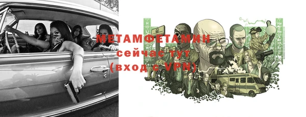 мефедрон VHQ Анива