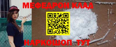 прущие крисы Гусиноозёрск
