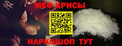 прущие крисы Гусиноозёрск