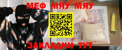 mdpv Гусь-Хрустальный