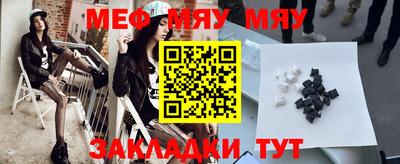 mdpv Гусь-Хрустальный