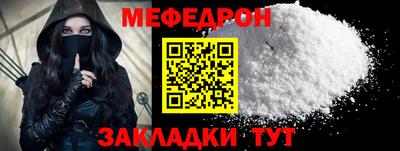 прущие крисы Гусиноозёрск