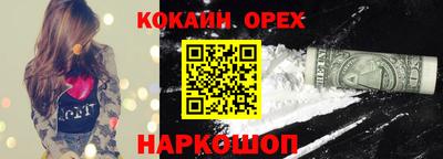 прущие крисы Гусиноозёрск