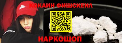 спайс Гусев