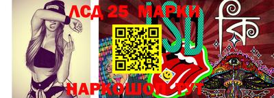 спайс Гусев