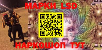 спайс Гусев