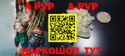 mdpv Гусь-Хрустальный