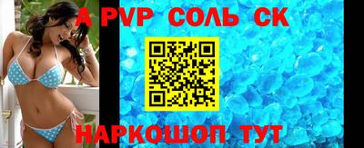 прущие крисы Гусиноозёрск
