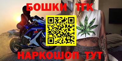 прущие крисы Гусиноозёрск