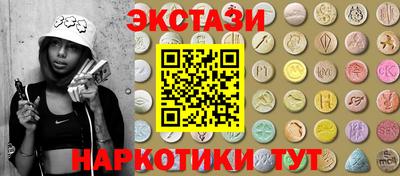спайс Гусев