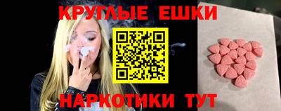спайс Гусев
