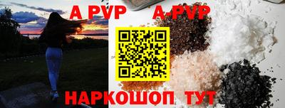 mdpv Гусь-Хрустальный