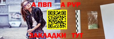 mdpv Гусь-Хрустальный