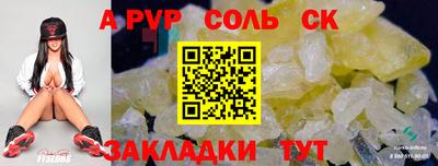 спайс Гусев