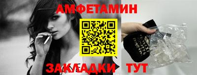 mdpv Гусь-Хрустальный
