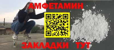 прущие крисы Гусиноозёрск