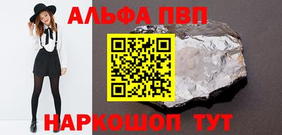 mdpv Гусь-Хрустальный
